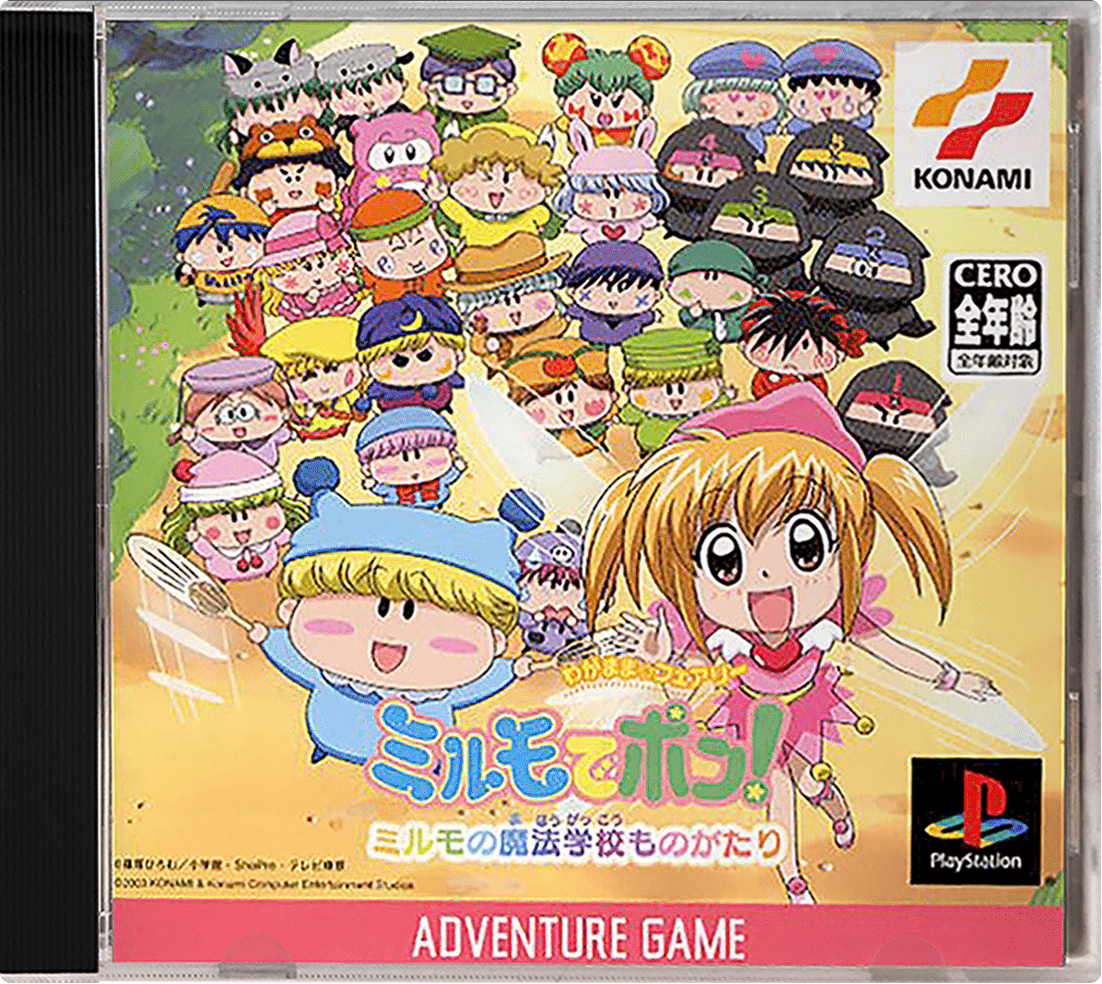 Atari Anniversary Edition Redux box art for Playstation
